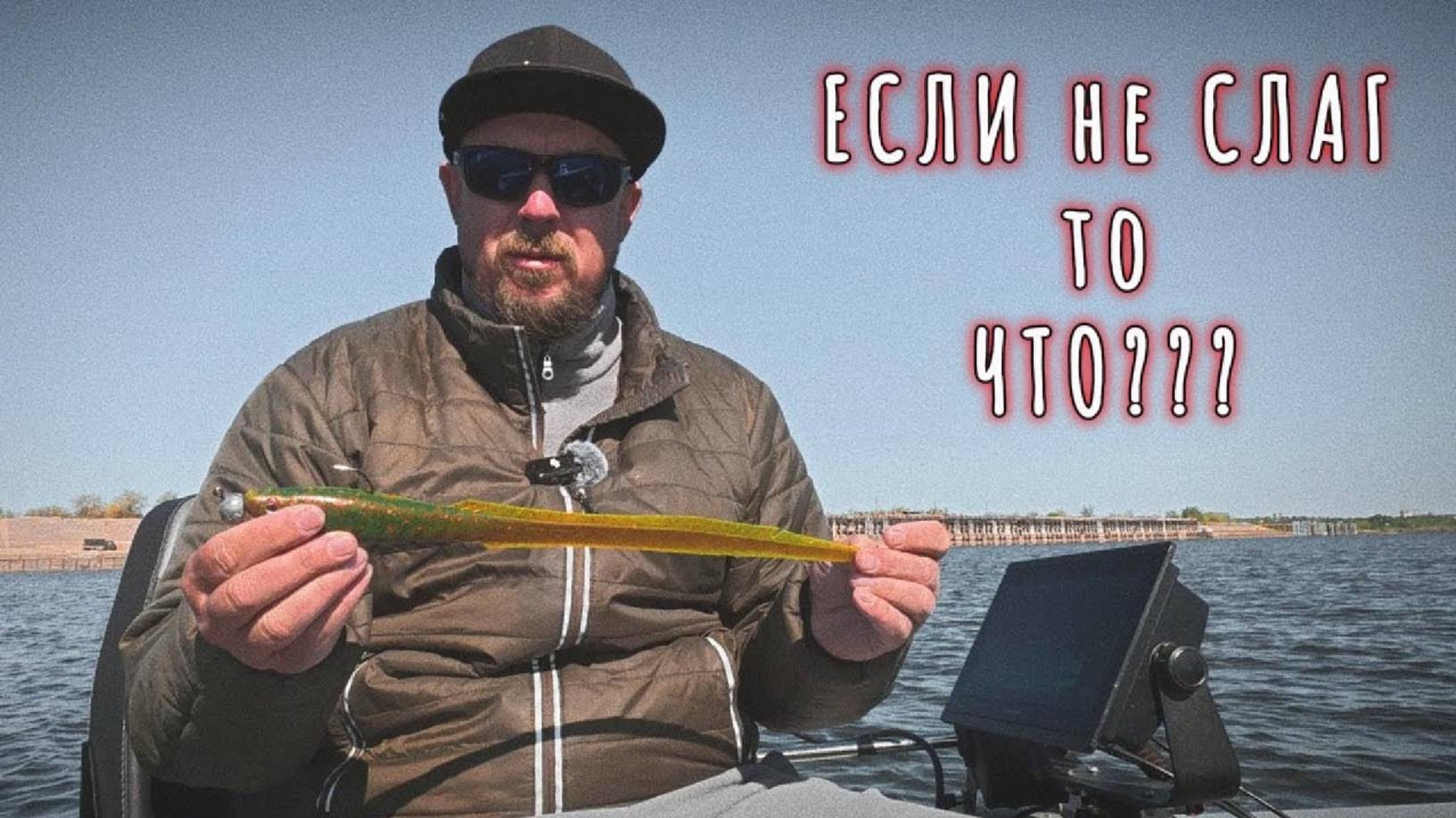 КАК выманить ЧуДОВИЩЕ_!