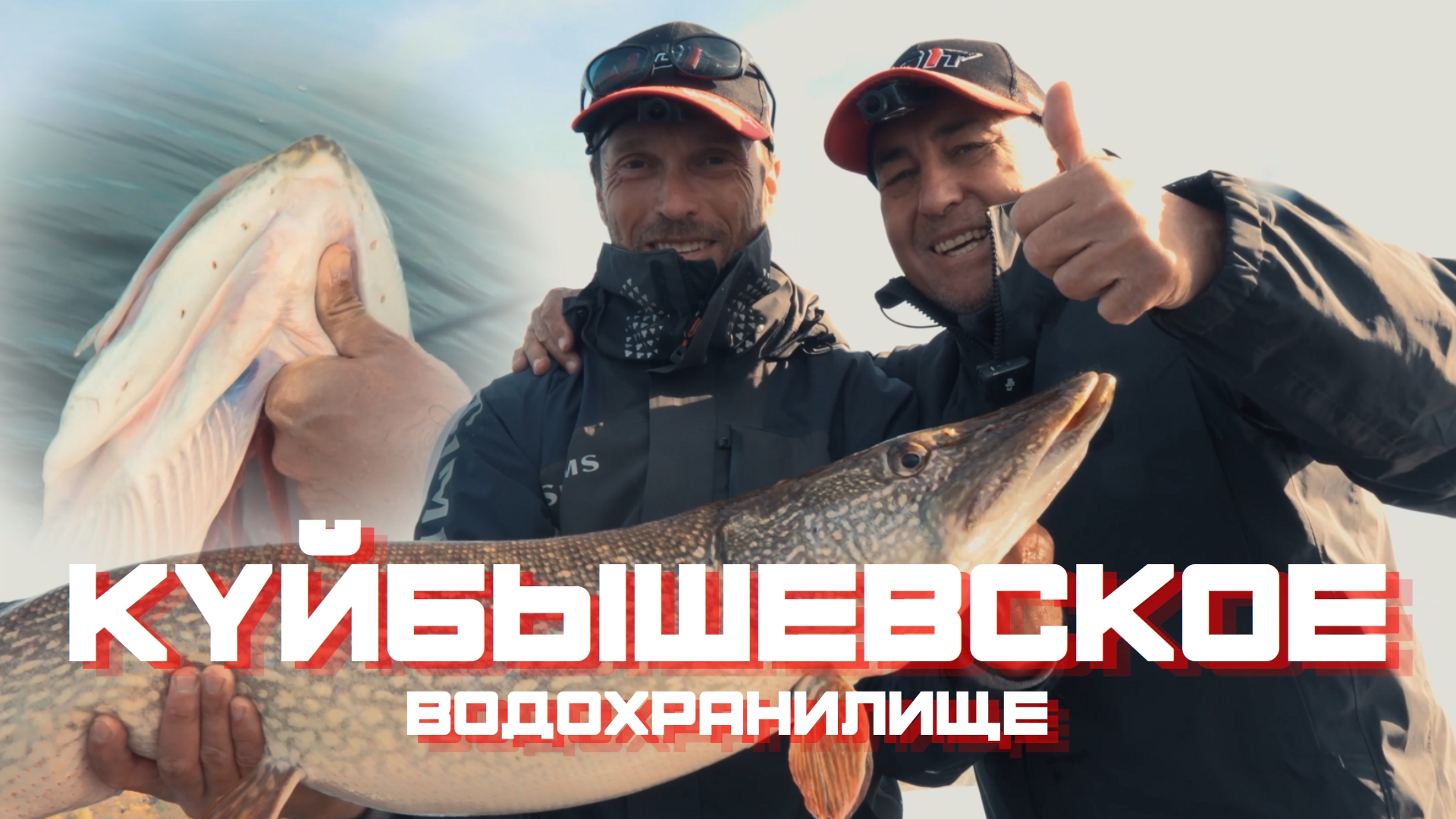 За щукой в Татарстан. Ловля щуки спиннингом с лодки на Куйбышевском водохранилище