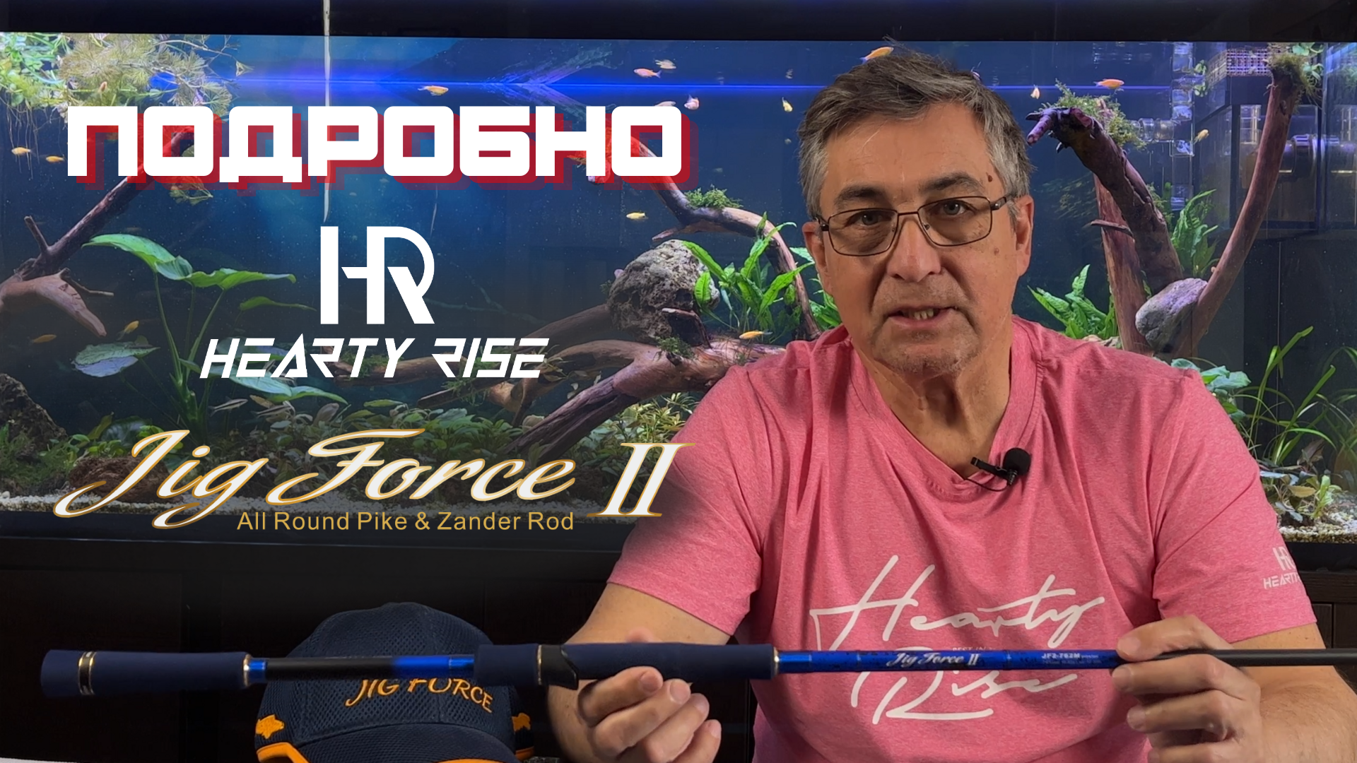 ПОДРОБНО. Как выбрать спиннинг Hearty Rise Jig Force II. Обзор спиннингов Hearty Rise Jig Force 2