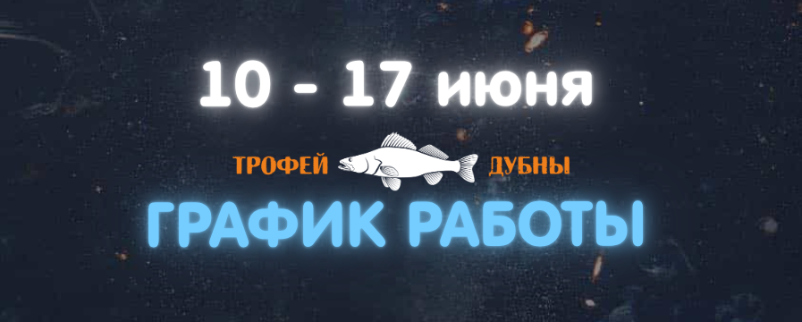 ТД26